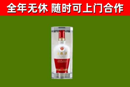 游仙回收五粮液行情