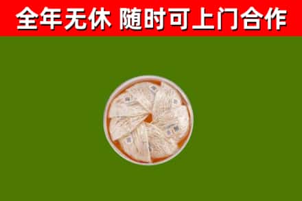 游仙回收燕窝价格