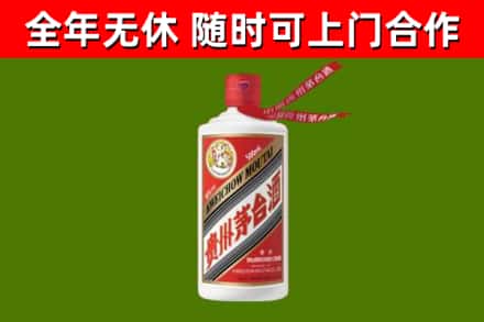 游仙烟酒回收飞天茅台酒.jpg