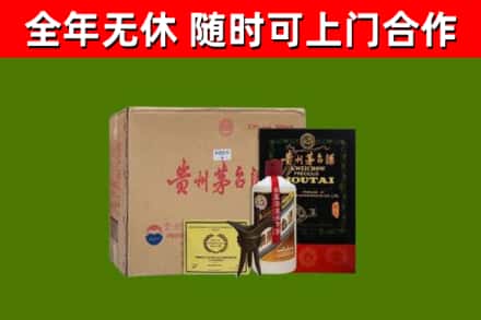 游仙烟酒回收汉帝茅台酒.jpg