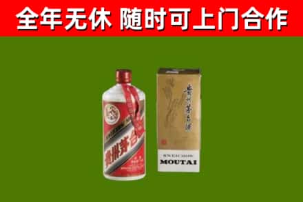 游仙烟酒回收铁盖茅台酒.jpg