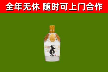 游仙烟酒回收董酒.jpg