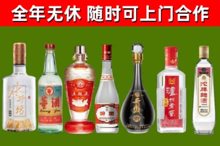 游仙烟酒回收名酒系列.jpg