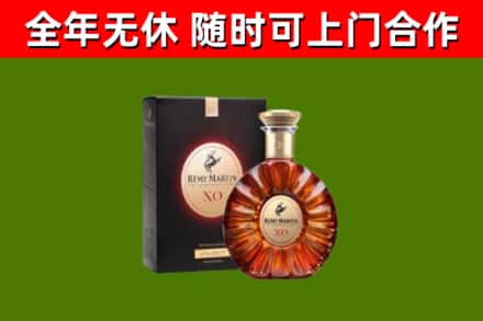 游仙回收人头马洋酒